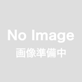 決済用2