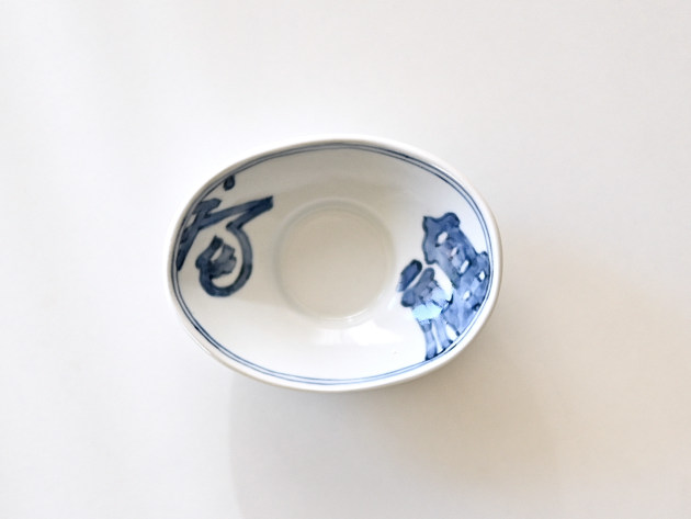 豊増一雄　染め付け　器　2個セット 豊増一雄 福字豆皿