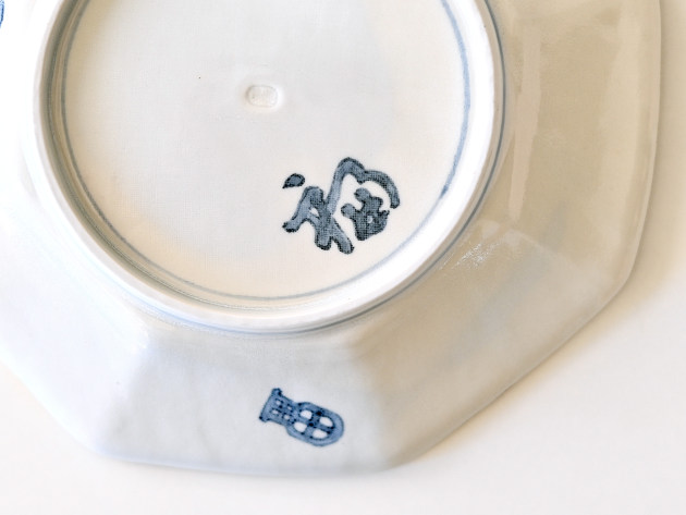 豊増一雄 福字7寸八角皿